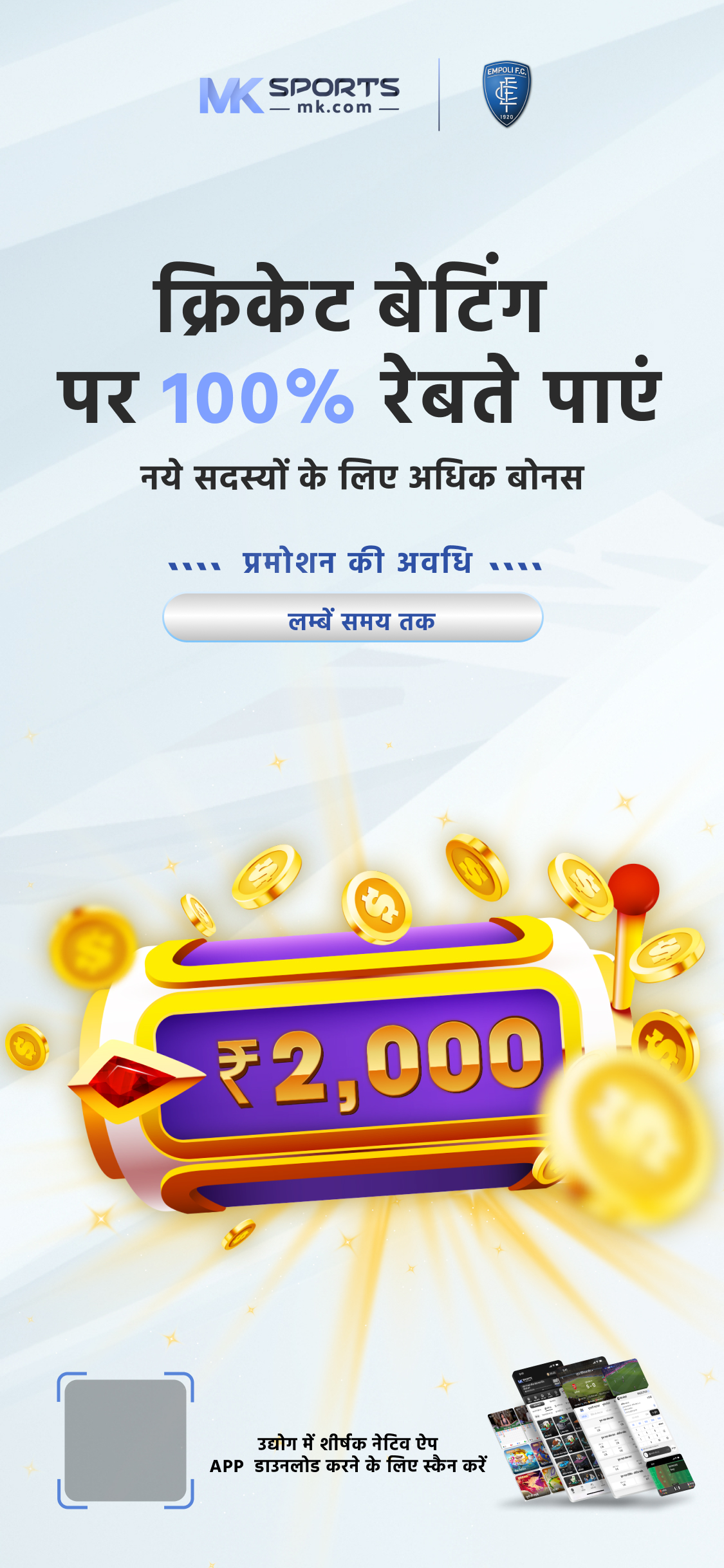 Bhau lottery app  Bhau lottery app withdrawal proof