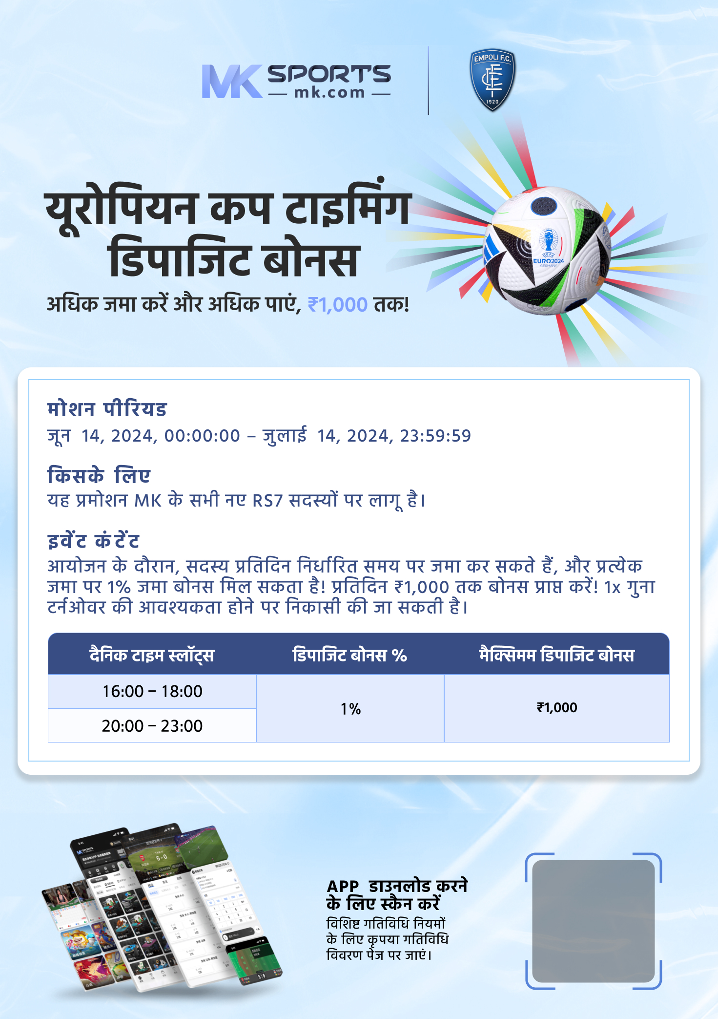 cisce principal login