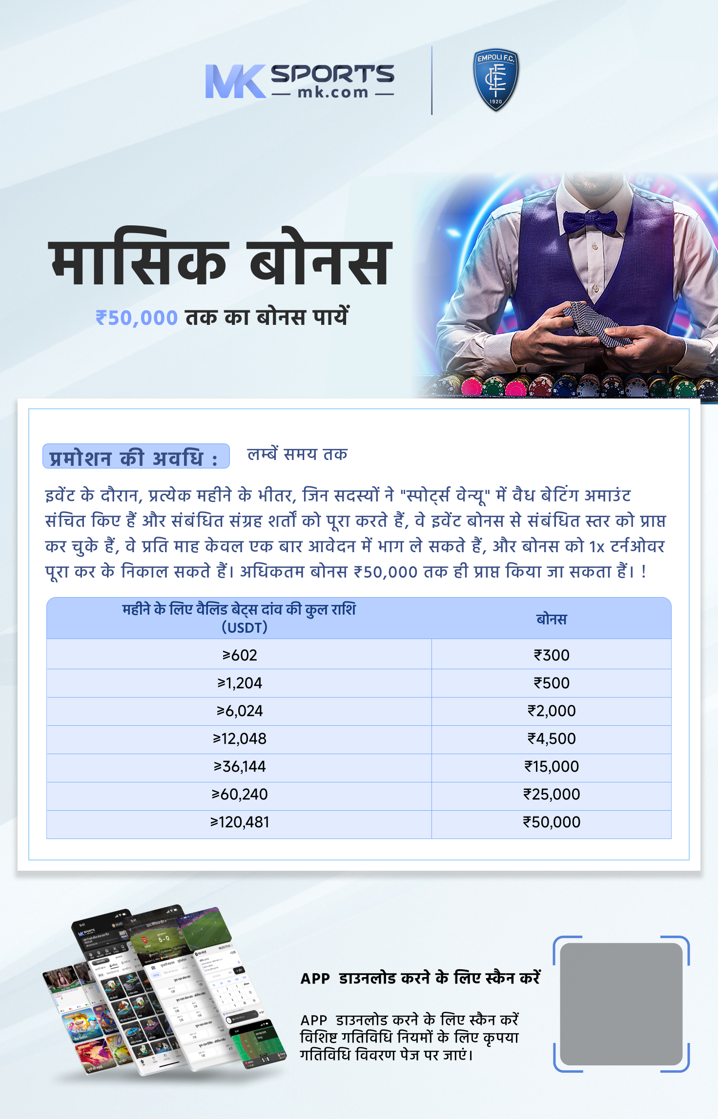 diamond wala referral code