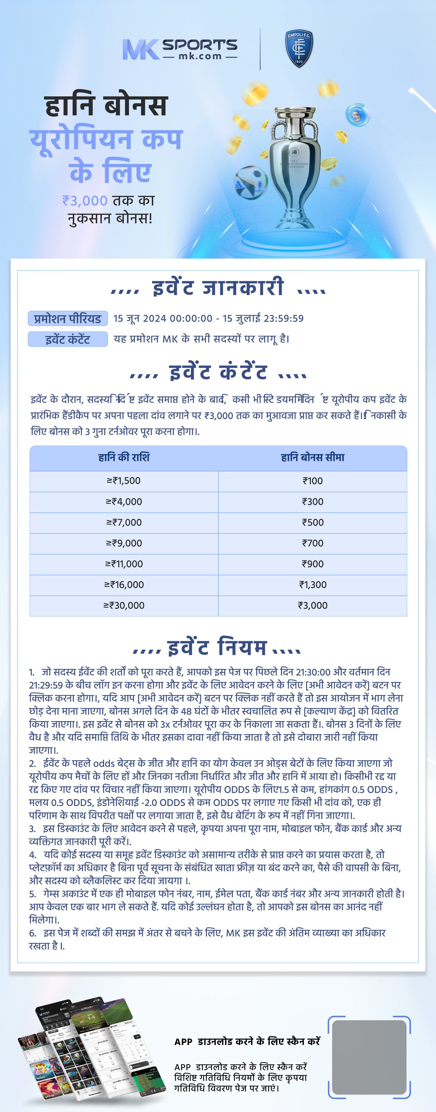 faridabad satta lottery