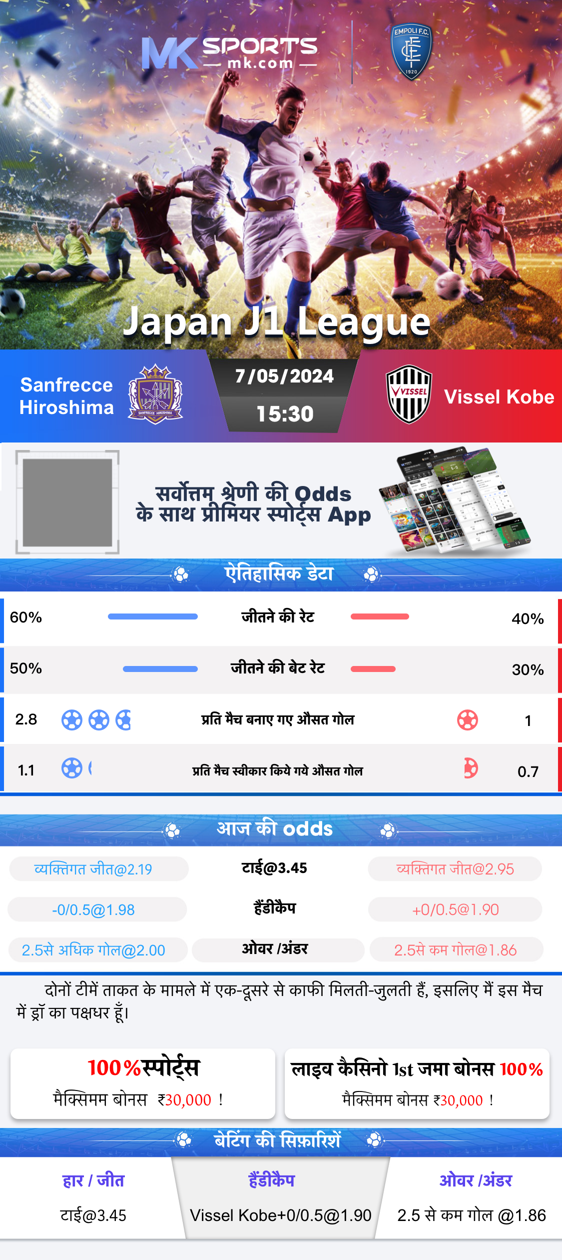 isl points table 202324