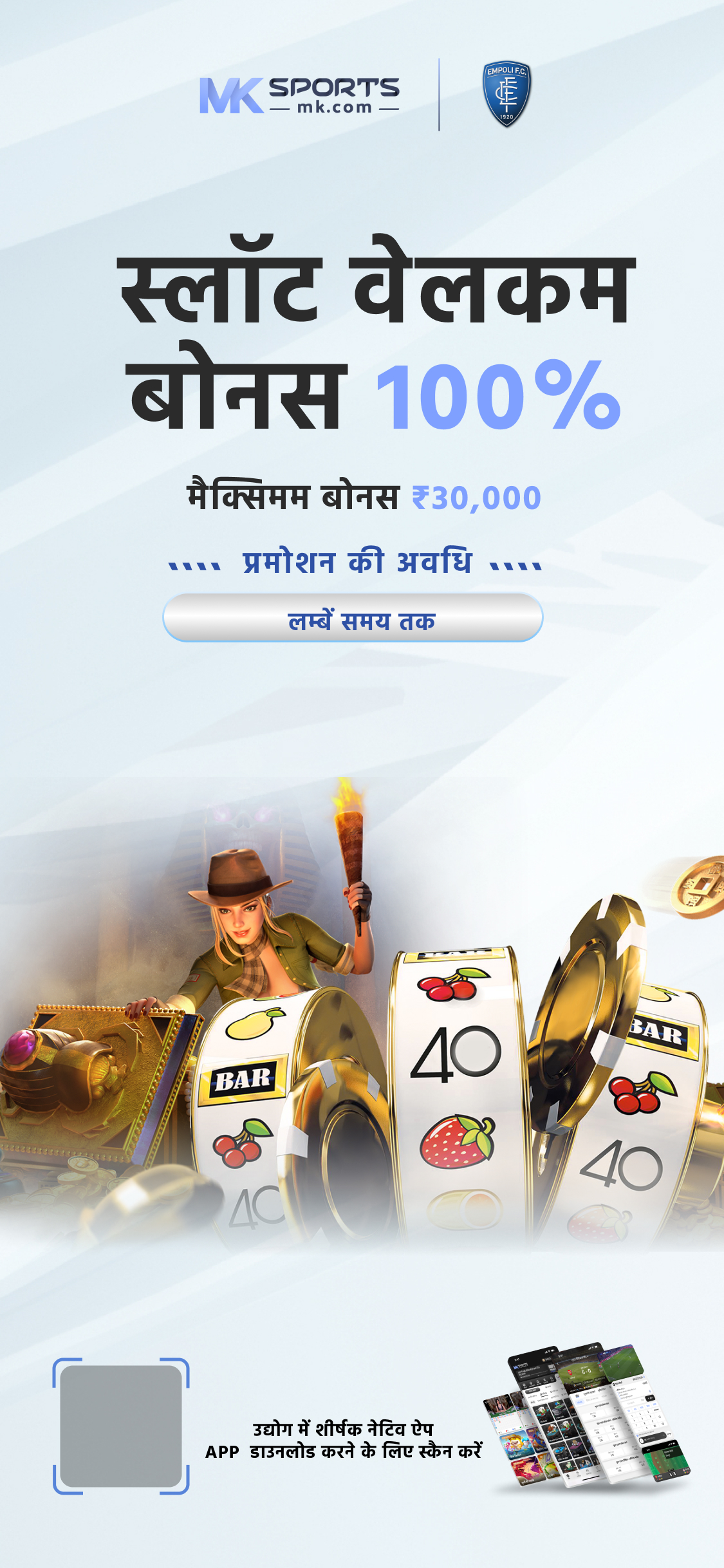 lottery sambad fatafat