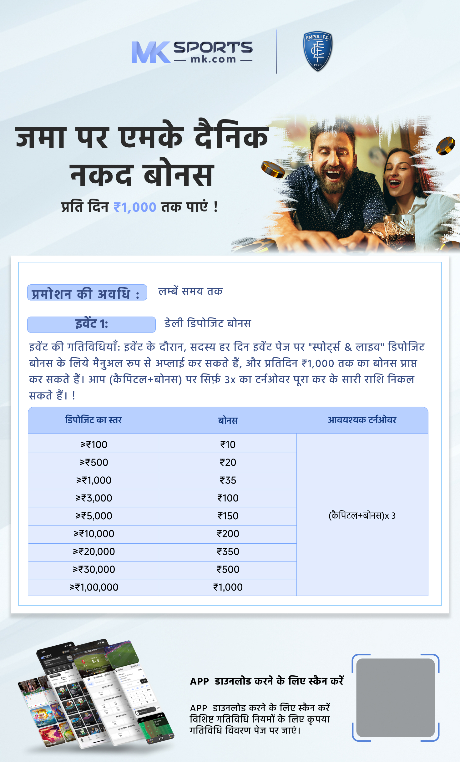 medley lotto results