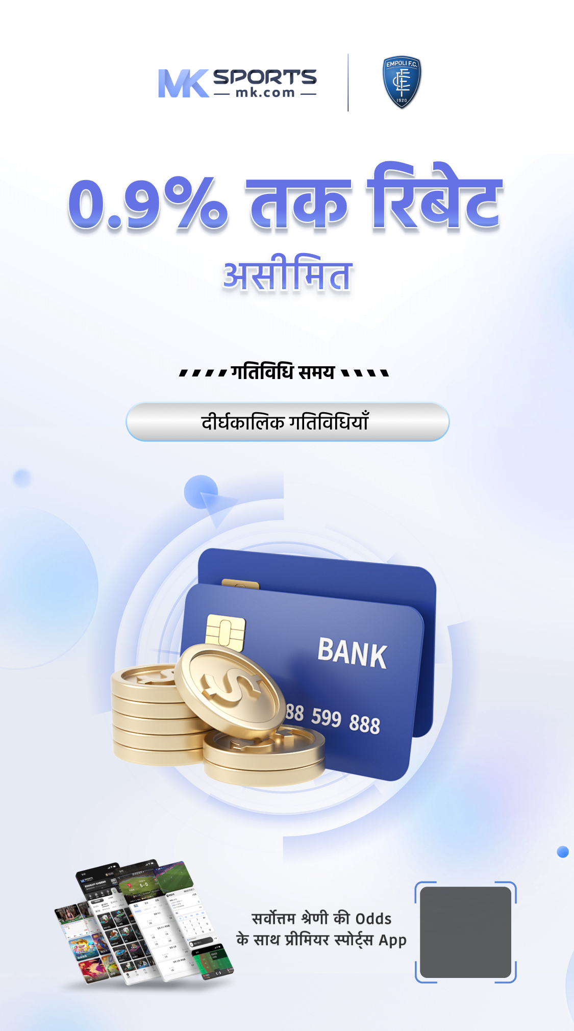 nipun bharat login