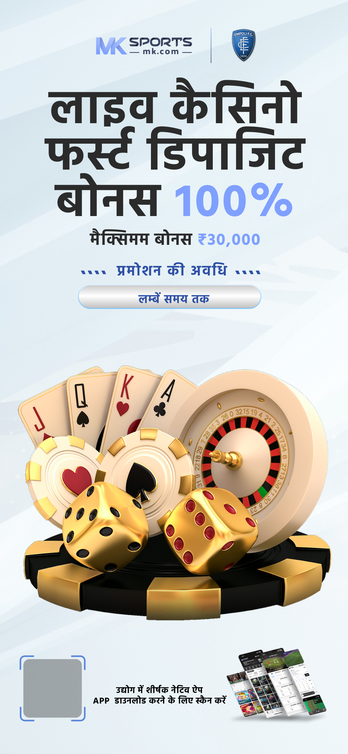 rajshree 50 weekly lottery result today live