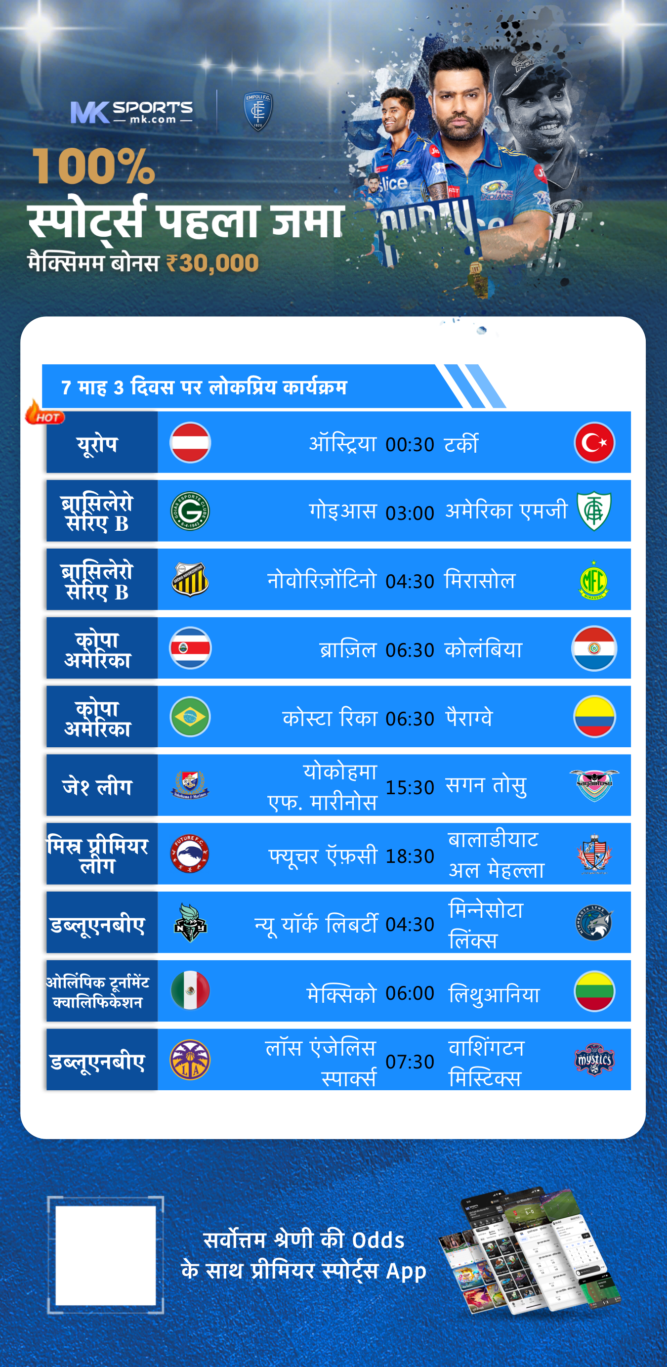 rajshree marigold weekly lottery